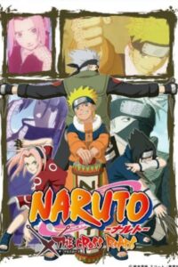 Naruto: The Cross Roads Sub Indo