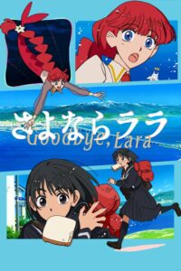 Sayonara Lara Episode (01) Sub Indo