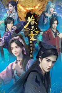 Juan Siliang 2nd Season Sub Indo Batch (Episode 01 – 15)