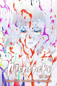 Mononoke Movie 3: Hebigami Sub Indo