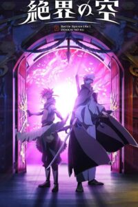 Battle Spirits [Re]: Zekkai no Kuu Episode (01) Sub Indo