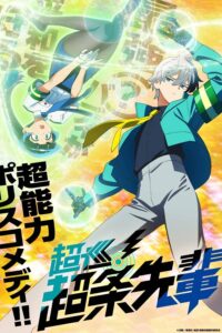 Choujun! Choujou-senpai Episode (01) Sub Indo