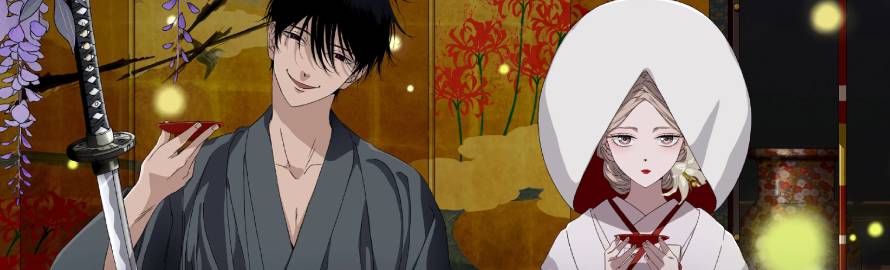 Hotaru no Yomeiri Sub Indo