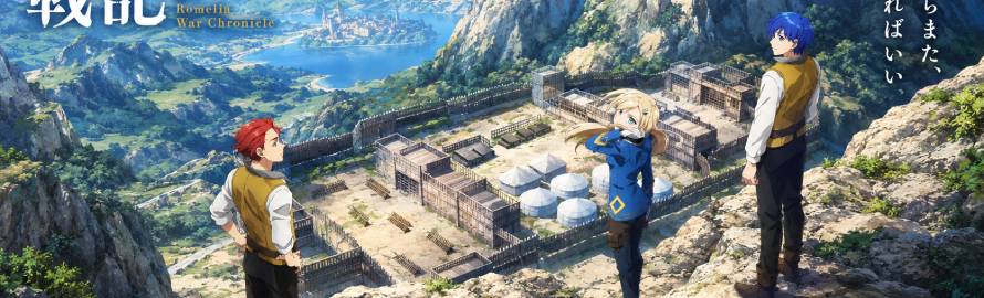 Romelia Senki Sub Indo