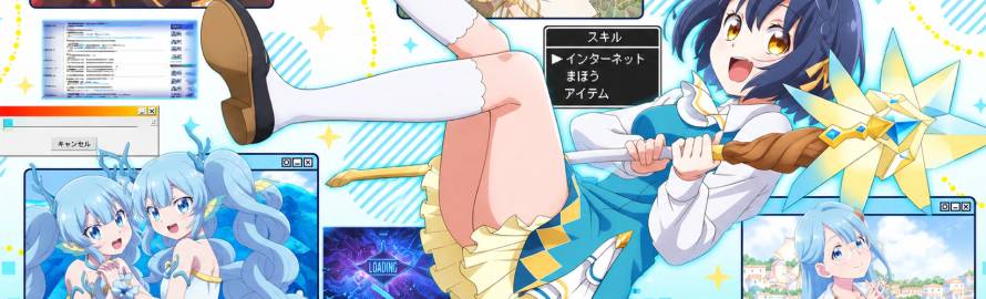 Sekai Saikyou no Majo, Hajimemashita Sub Indo